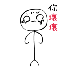 A-Chai sticker #15870623