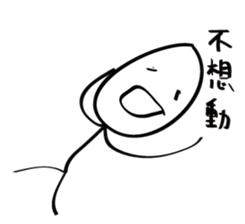 A-Chai sticker #15870624