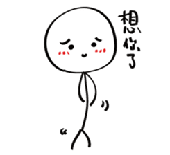 A-Chai sticker #15870629