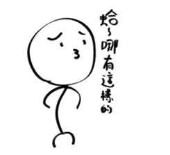 A-Chai sticker #15870630