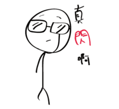 A-Chai sticker #15870631