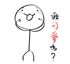 A-Chai sticker #15870634