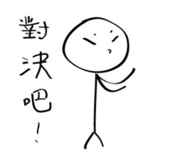 A-Chai sticker #15870635