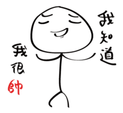 A-Chai sticker #15870637