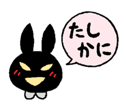 black rabbit stickers 2 sticker #15870673