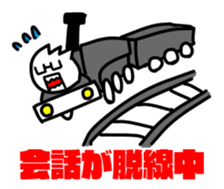 The Glasses Boy Matsui sticker #15870682