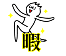 The Glasses Boy Matsui sticker #15870684