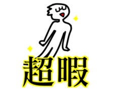 The Glasses Boy Matsui sticker #15870685