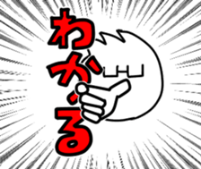 The Glasses Boy Matsui sticker #15870686