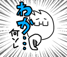 The Glasses Boy Matsui sticker #15870687