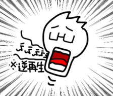 The Glasses Boy Matsui sticker #15870689