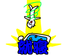 The Glasses Boy Matsui sticker #15870691