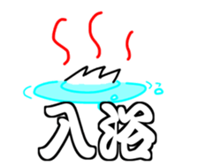 The Glasses Boy Matsui sticker #15870692