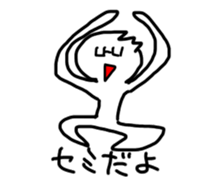 The Glasses Boy Matsui sticker #15870693