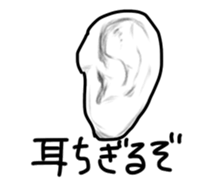 The Glasses Boy Matsui sticker #15870694