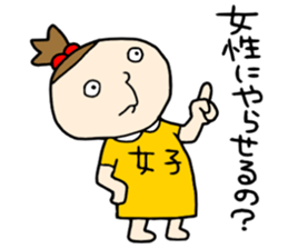 Girls!!!! sticker #15870704