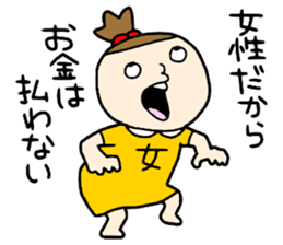 Girls!!!! sticker #15870705