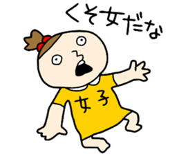 Girls!!!! sticker #15870707