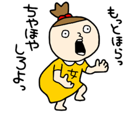 Girls!!!! sticker #15870709