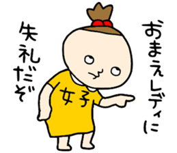 Girls!!!! sticker #15870712