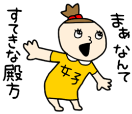 Girls!!!! sticker #15870714