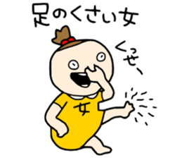 Girls!!!! sticker #15870716