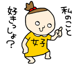 Girls!!!! sticker #15870717