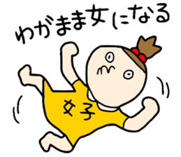 Girls!!!! sticker #15870720