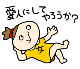 Girls!!!! sticker #15870721