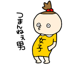 Girls!!!! sticker #15870722