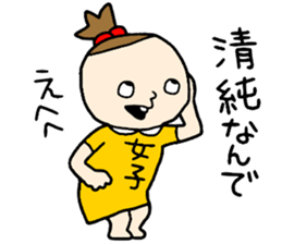 Girls!!!! sticker #15870726