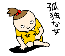 Girls!!!! sticker #15870728