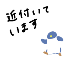 bokura to penguin sticker #15870768
