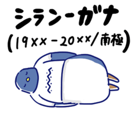 bokura to penguin sticker #15870770