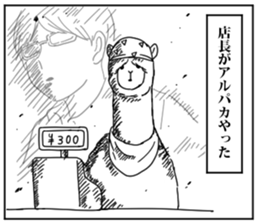 bokura to penguin sticker #15870775