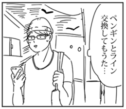 bokura to penguin sticker #15870776