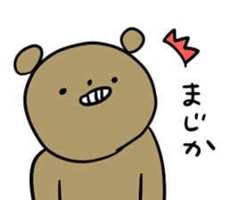 panda&friends sticker! sticker #15870781