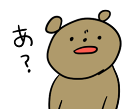 panda&friends sticker! sticker #15870789