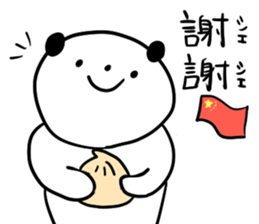 panda&friends sticker! sticker #15870790