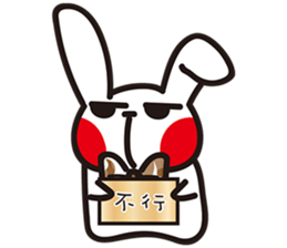 Swagger brother rabbit sticker #15870838