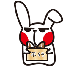 Swagger brother rabbit sticker #15870838