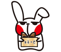 Swagger brother rabbit sticker #15870839