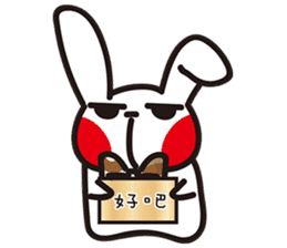 Swagger brother rabbit sticker #15870839