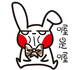 Swagger brother rabbit sticker #15870840