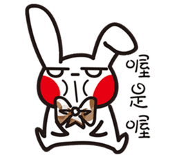 Swagger brother rabbit sticker #15870840