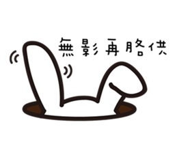 Swagger brother rabbit sticker #15870841