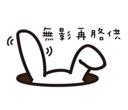 Swagger brother rabbit sticker #15870841