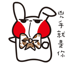 Swagger brother rabbit sticker #15870843