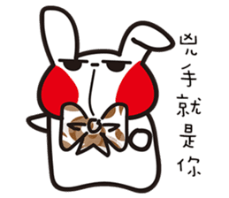 Swagger brother rabbit sticker #15870843