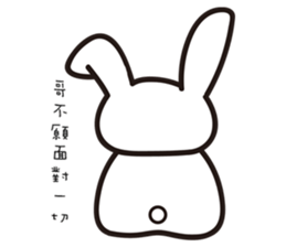 Swagger brother rabbit sticker #15870851